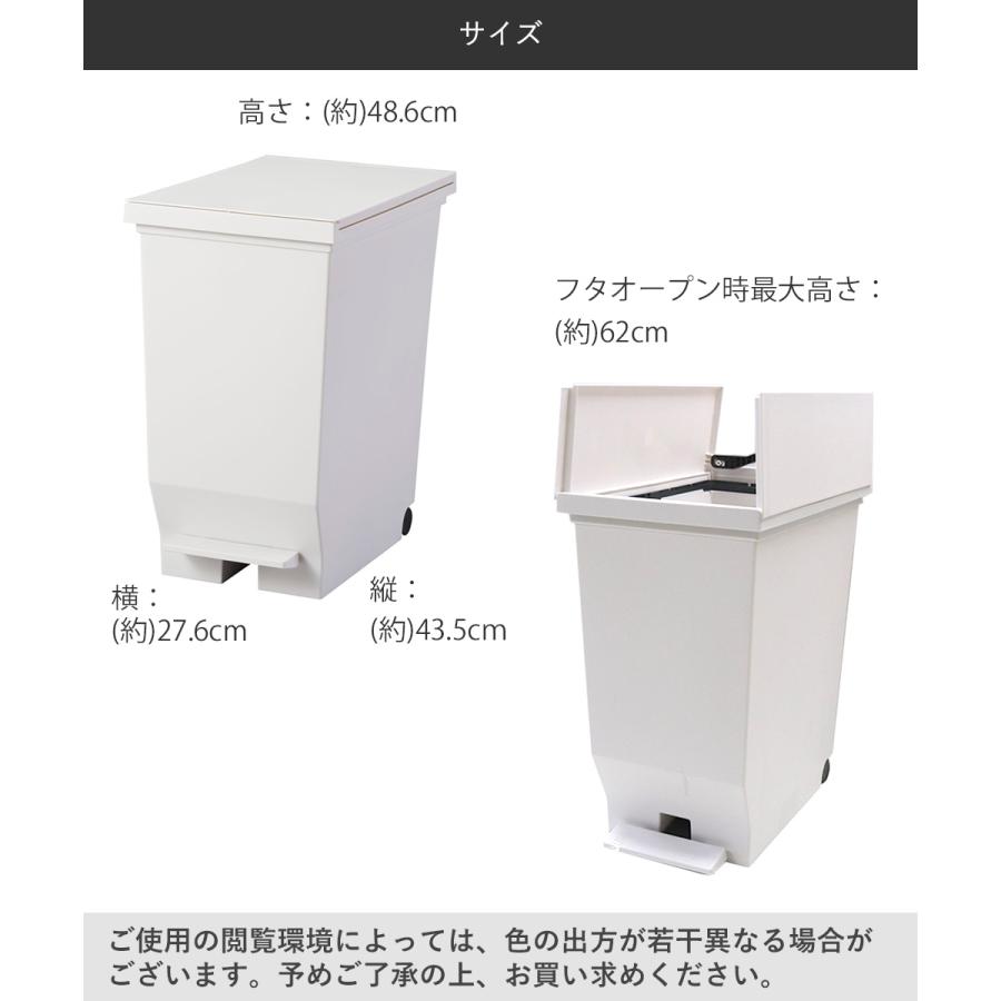 エバン 両開き ペダルペール 40L ホワイト 3個セット アスベル 日本製