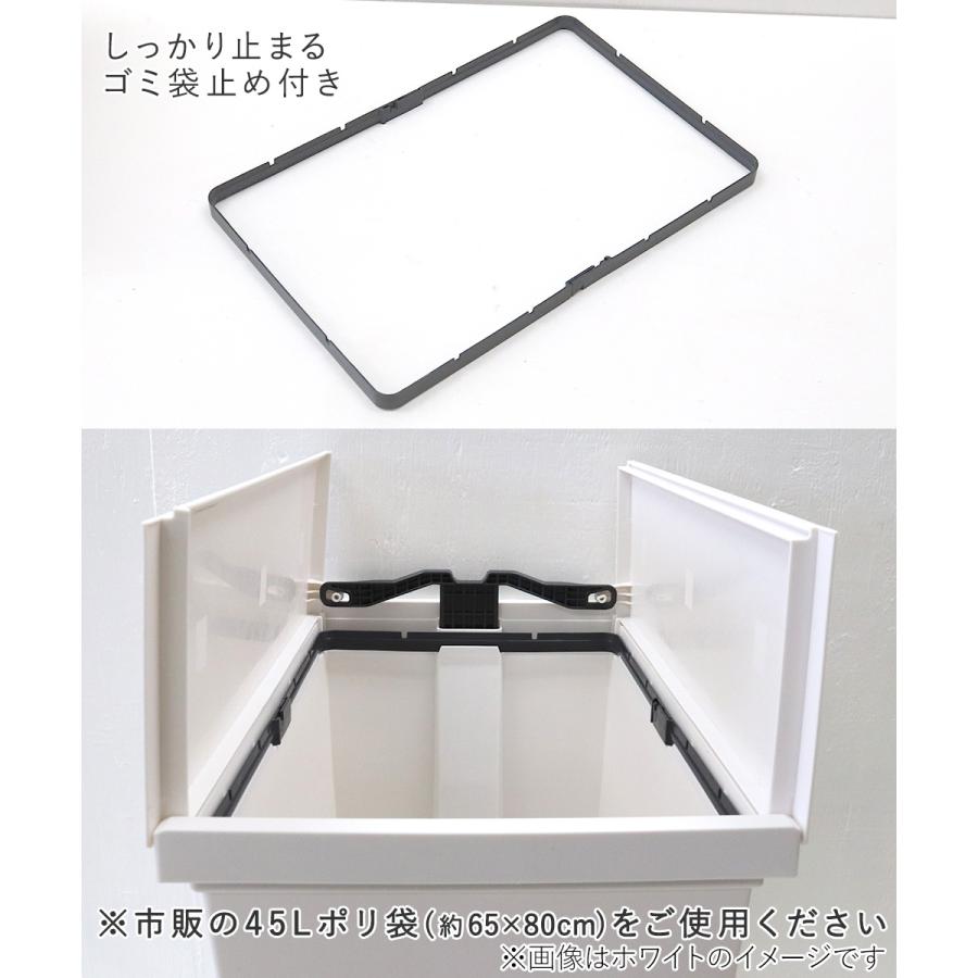エバン 両開き ペダルペール 40L ブラック 3個セット アスベル 日本製 | ゴミ箱 ゴミ箱40L ペダル式 ペダル式ゴミ箱 キッチンゴミ箱 ごみ箱 ごみ箱40L_7