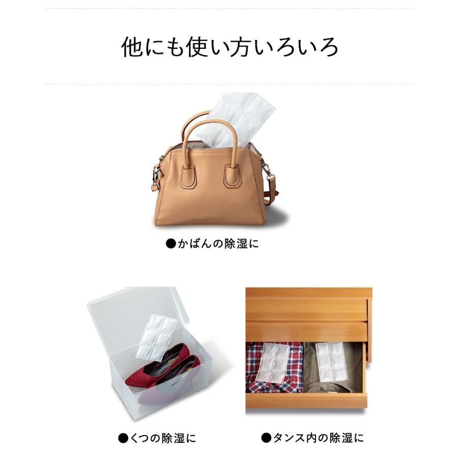 除湿 & 脱臭 シート 衣装ケース タンス 用 6枚入 karari HO2133 アネスティ | 除湿シート 脱臭シート 衣類 衣類用 衣類収納 衣類ケース 収納ケー |  | 02