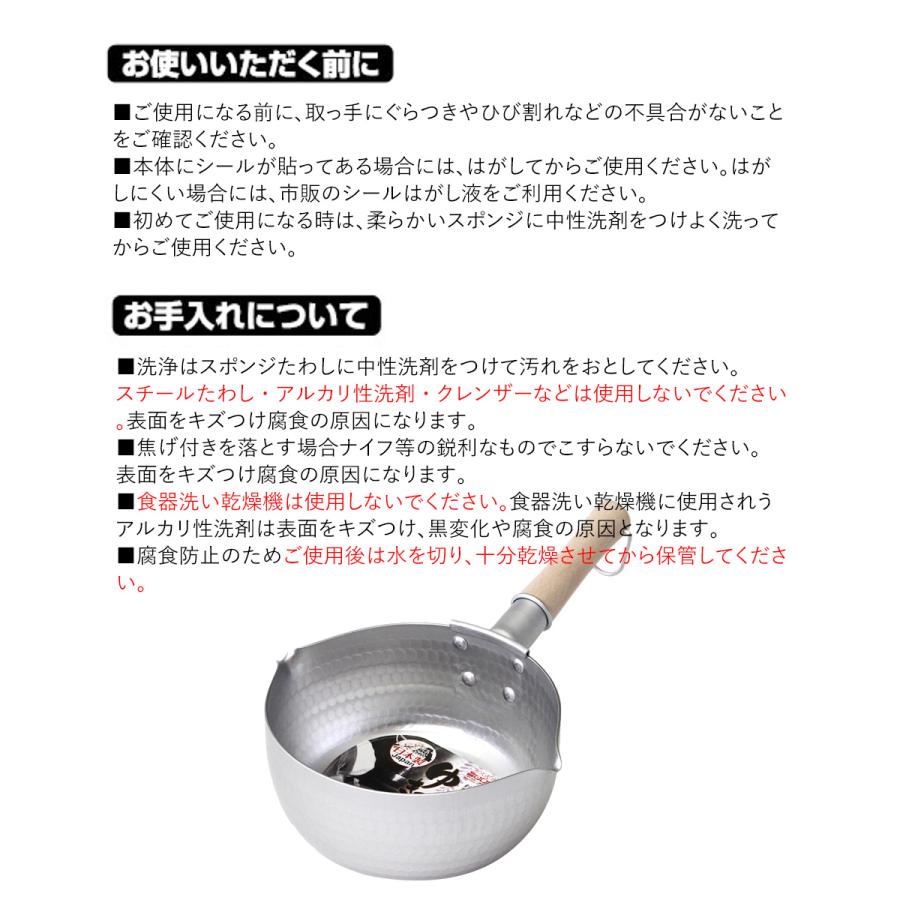 槌目 アルミ ゆきひら鍋 18cm ガス火専用 銀波 和の職人 日本製 谷口