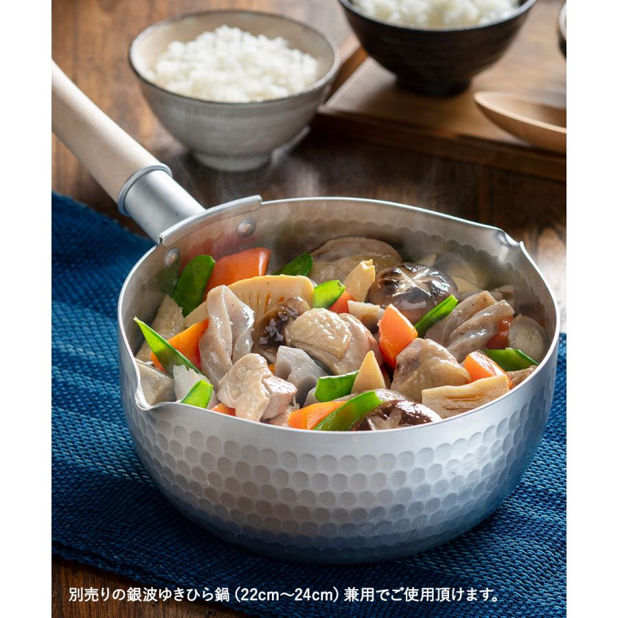 槌目 アルミ ゆきひら兼用蓋 22-24cm用 銀波 和の職人 日本製 谷口金属 | ふた 鍋蓋 蓋 フタ 鍋 なべ ナベ 22cm 24cm 蓋22cm 蓋24cm |  | 01