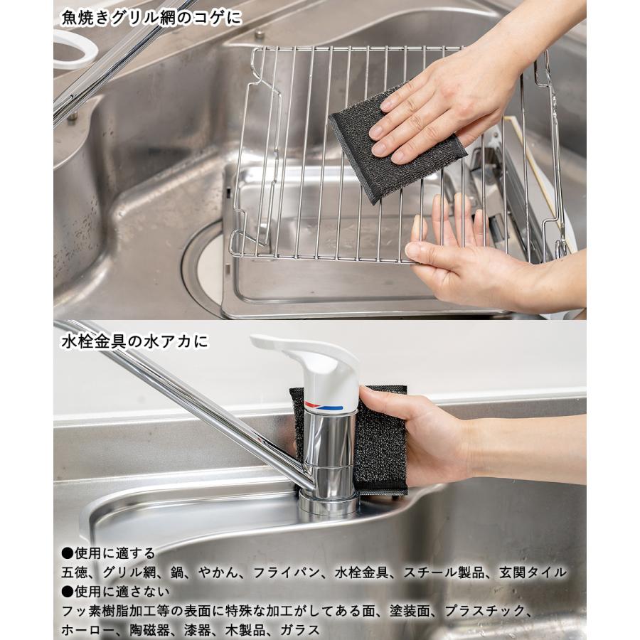 ステンレス スポンジ 4P アズマジック BA666 アズマ工業 | ステンレス