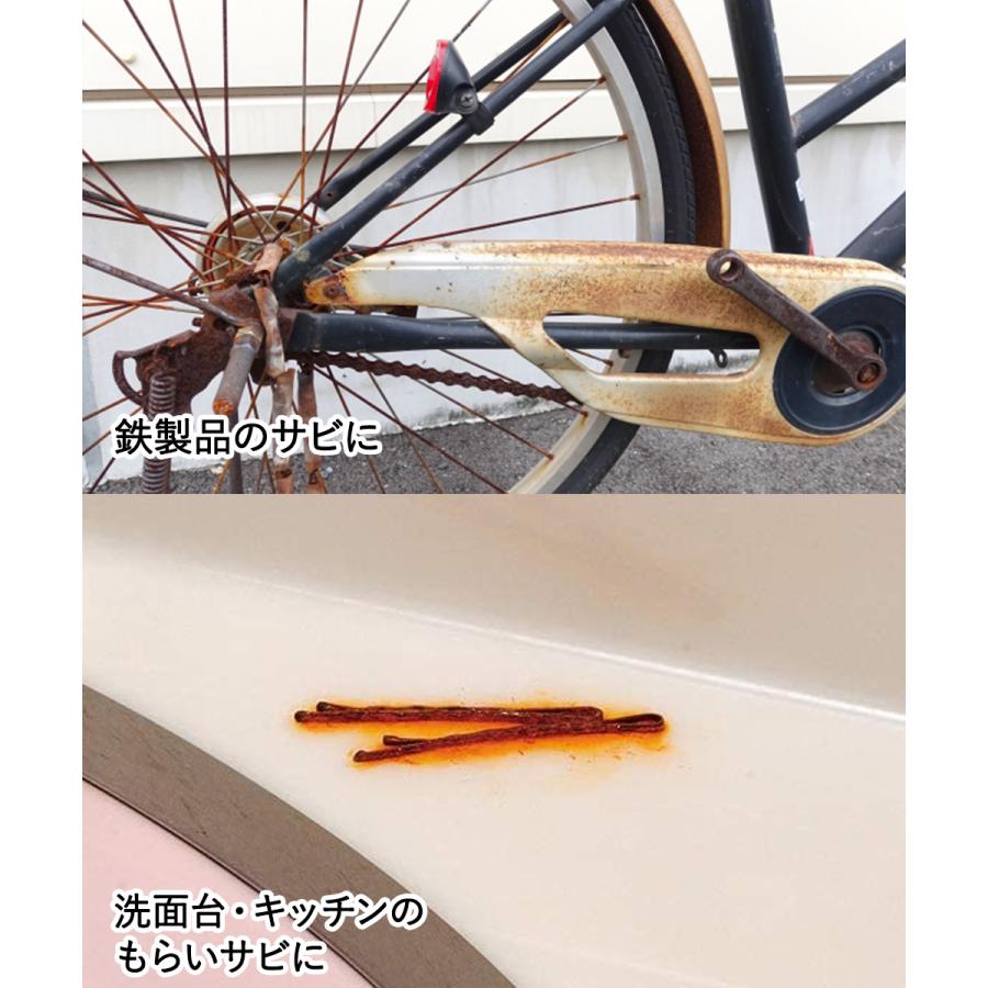 サビ取り剤 液状 アズマジック CH903 アズマ工業 | サビ取り サビ