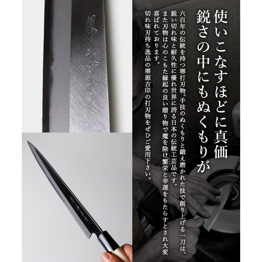 ★新品送料込★源正房はがね鍛造刺身包丁300mm尺右片刃裏押し加工化粧箱入り 刺身包丁 210mm 片刃 左手用 ハガネ カスミ 堺源吉作 ダイキチ 日本製