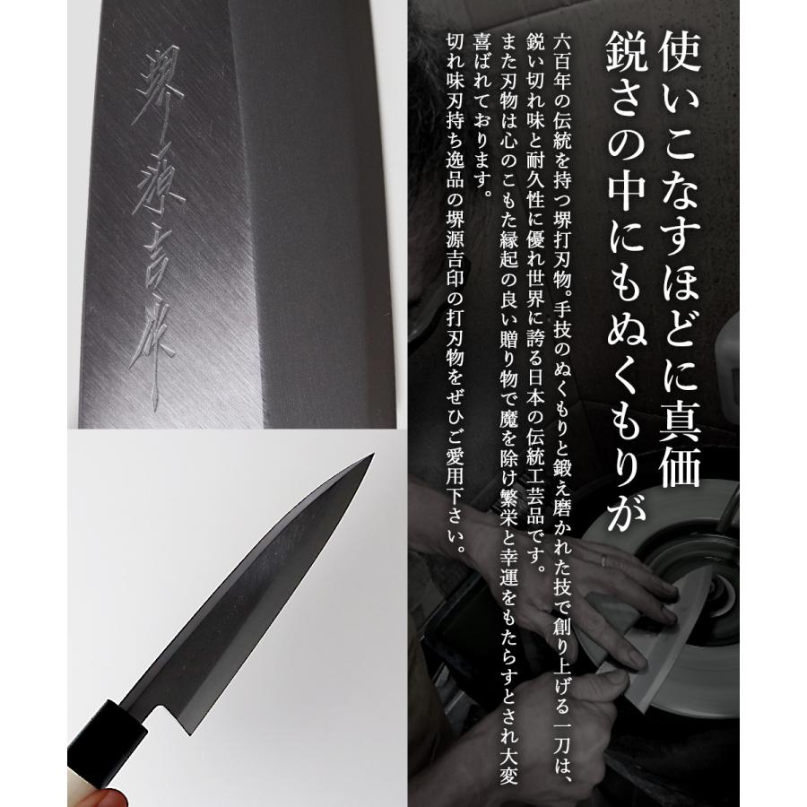 出刃包丁 150mm 片刃 右手用 ハガネ カスミ 堺源吉作 ダイキチ 日本製