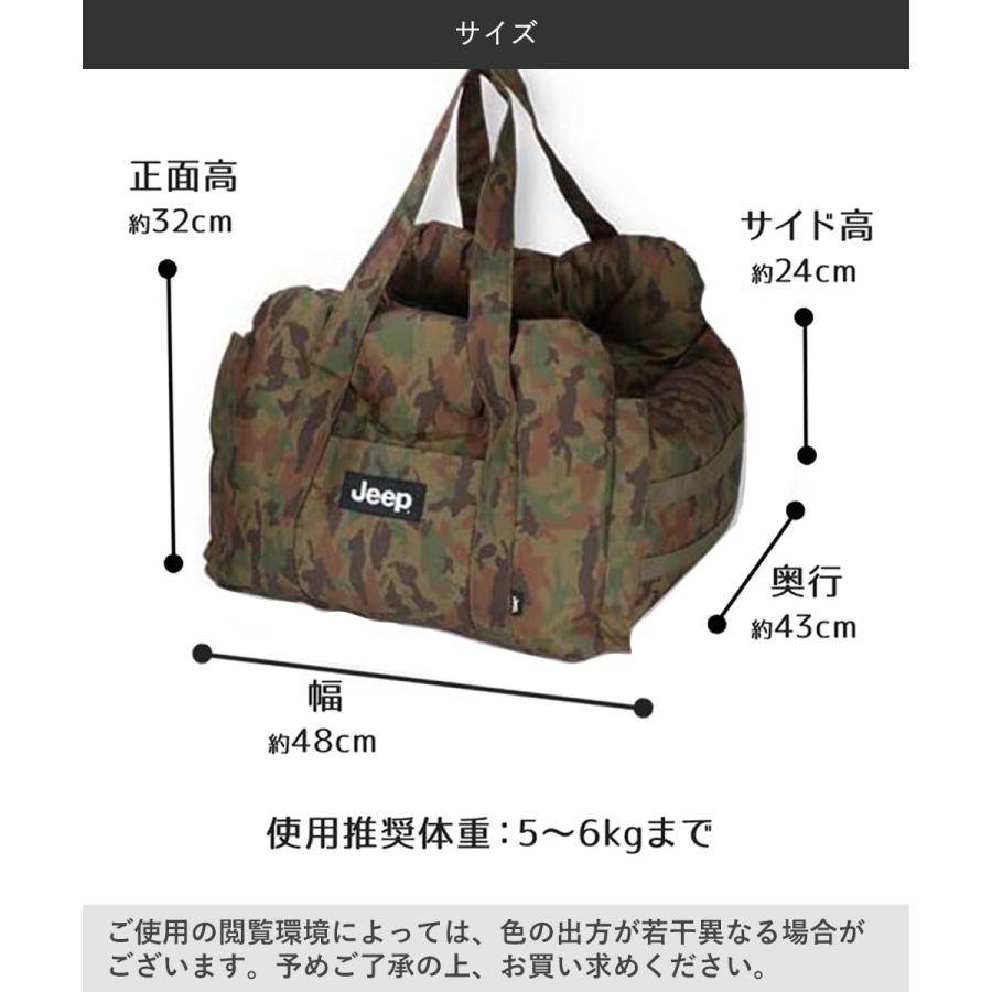 ドライブベッド ドライブ キャリー 迷彩 Jeep 3WAY JE223-121-001