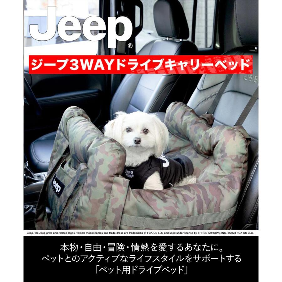 ドライブベッド ドライブ キャリー 迷彩 Jeep 3WAY JE223-121-001