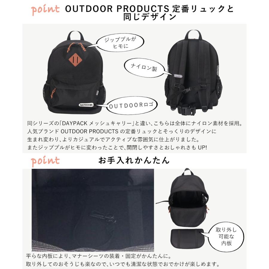 OUTDOOR PRODUCTS アウトドア ペットキャリー リュック M ブラック OD213-011-001 スリーアローズ | ペットキャリーバッグ キャリー |  | 03