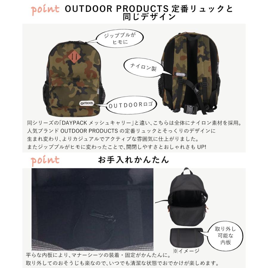 ペットキャリー リュック M 迷彩 OUTDOOR アウトドア OD213-011-001 スリーアローズ | ペットキャリーバッグ ペットキャリーリュック |  | 03