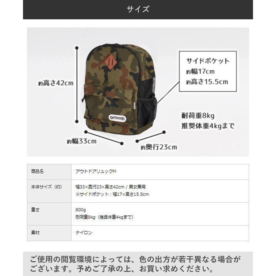 ペットキャリー リュック M 迷彩 OUTDOOR アウトドア OD213-011-001 スリーアローズ | ペットキャリーバッグ ペットキャリーリュック |  | 06