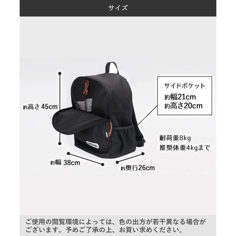 OUTDOOR PRODUCTS アウトドア ペットキャリー リュック L ブラック OD223-011-002 スリーアローズ | ペットキャリーバッグ キャ_6