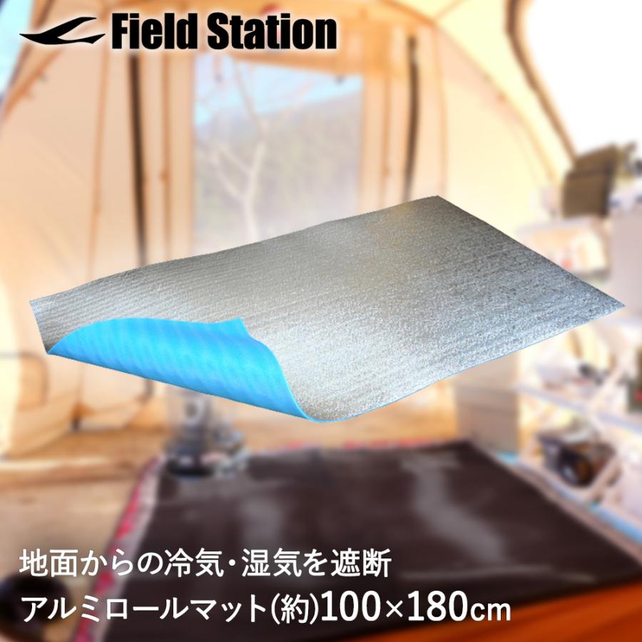 アルミロールマット L 100×180cm U-P851 ユーザー | レジャーシート レジャー シート マット レジャーマット テントマット アウトドアマット ア | 
