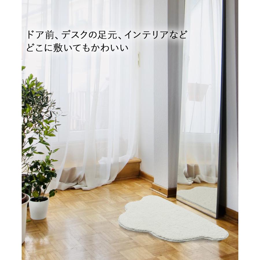 玄関マット 室内 洗える 変形 マット くも ホワイト 45×75cm 大一商事
