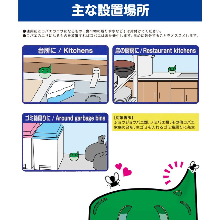 ハエ取り コバエ トルポン 1個入 紀陽除虫菊 日本製 | 駆除 置き ハエ取り コバエ トルポン 1個入 紀陽除虫菊 日本製 | 駆除 置き