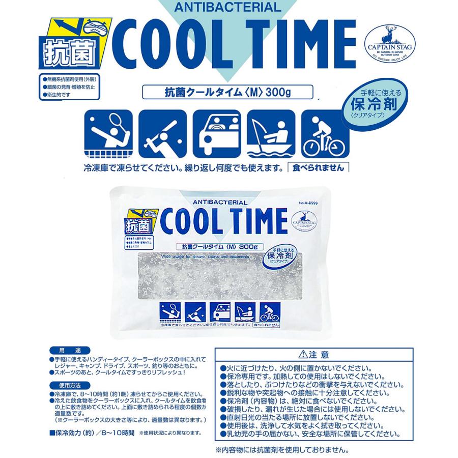 保冷剤 抗菌 クールタイム M 300g M-8999 COOL TIME パール金属 CAPTAIN STAG 日本製 | 保冷 保冷材 アウトドア キャンプ バ |  | 01