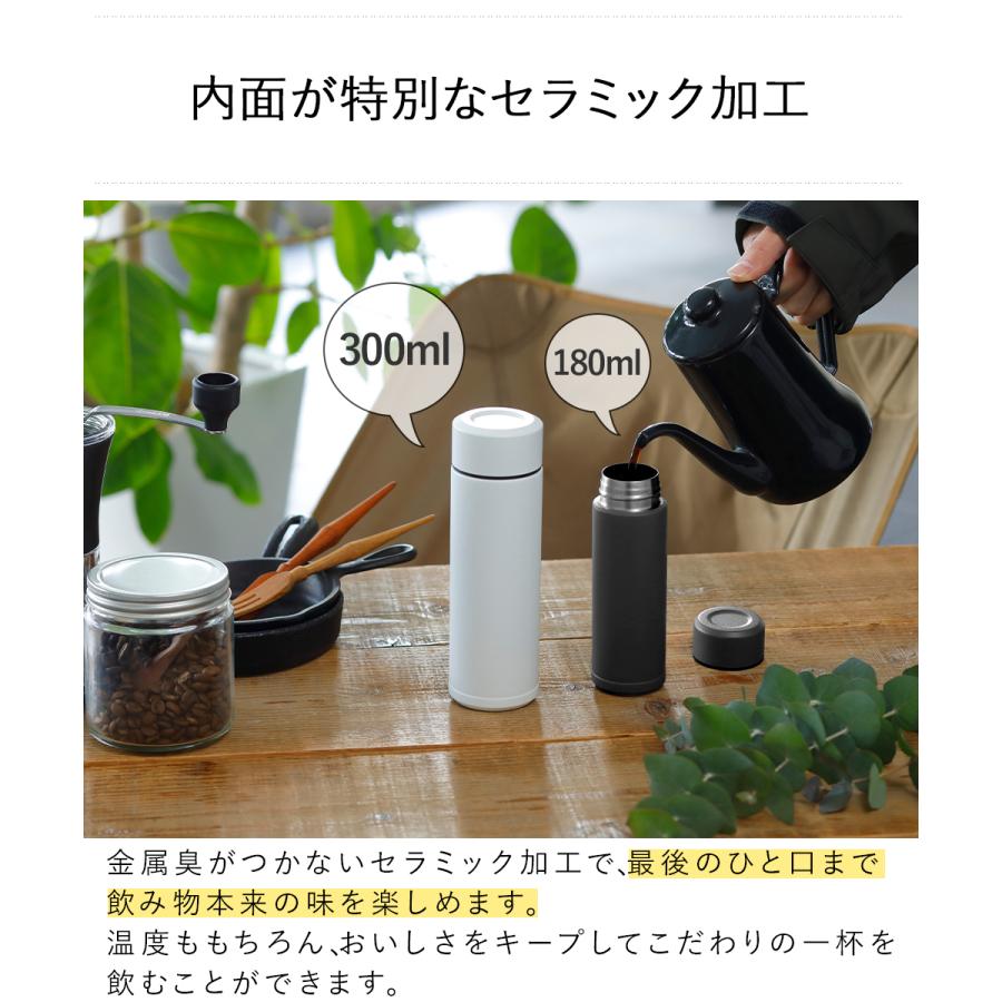 コーヒー 持ち歩き ボトル セラマグボトル 180ml CERAMUG 京セラ