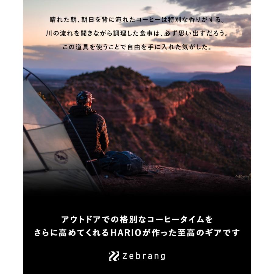 HARIO ハリオ V60 フラット ドリッパー 01 Zebrang ZB-VDF-01B 日本製 | コーヒー 折りたたみ コーヒードリッパー 1杯用 2杯｜kanadeya｜02