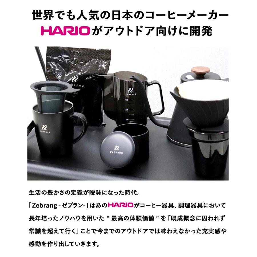 HARIO ハリオ V60 フラット ドリッパー02 PLUS Zebrang ZB-VDFP-02B 日本製 | コーヒー 折りたたみ コーヒードリッパー 1｜kanadeya｜06