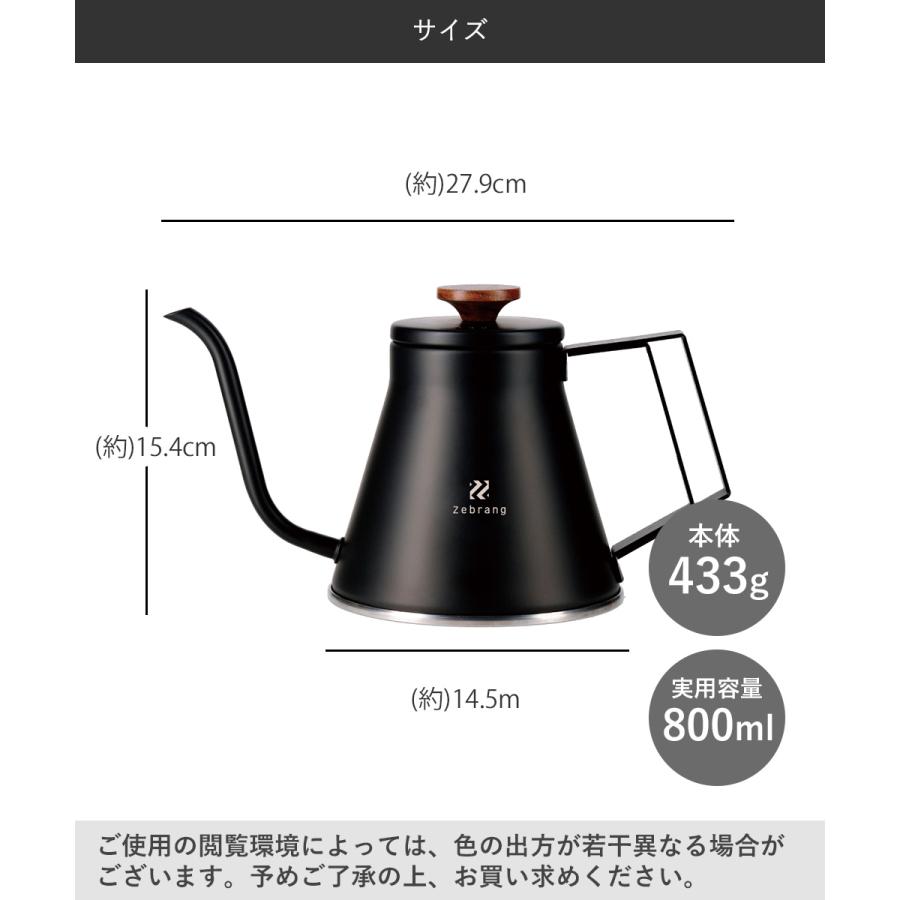 HARIO ハリオ Zebrang ドリップケトル ZB-DK-MB | コーヒー コーヒー
