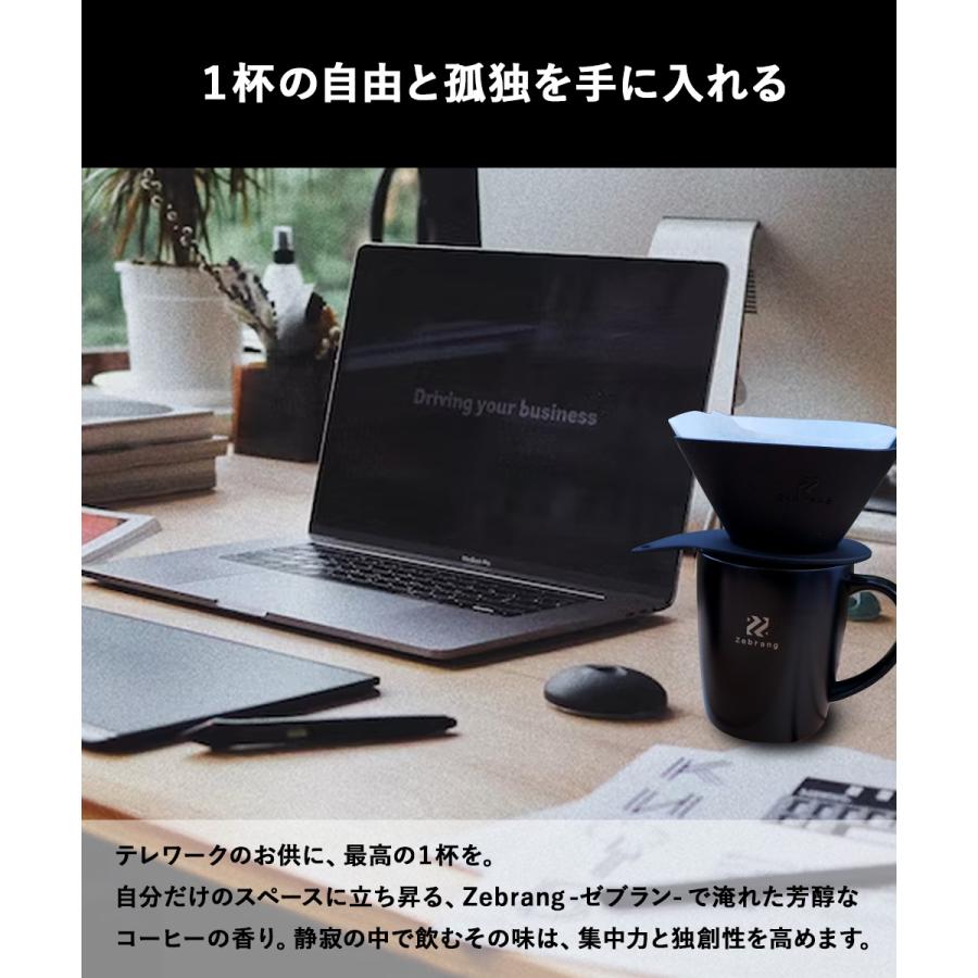 HARIO ハリオ Zebrang ドリップケトル ZB-DK-MB | コーヒー コーヒー