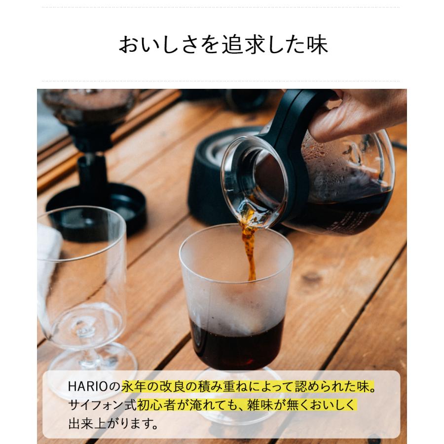 HARIO ハリオ サイフォン式コーヒーメーカー 電気 式 3杯 Electric Coffee Syphon ECA-3-B | サイフォン コーヒーメーカ｜kanadeya｜11