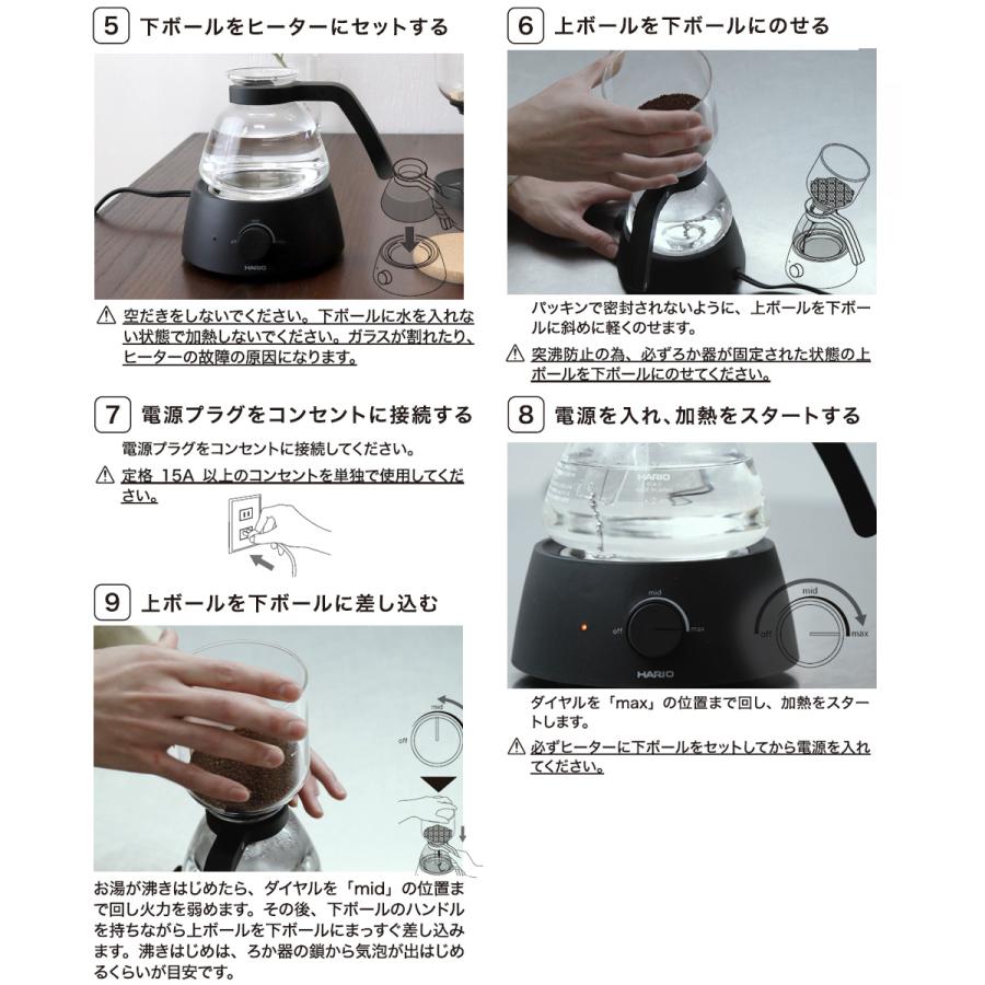 HARIO ハリオ サイフォン式コーヒーメーカー 電気 式 3杯 Electric Coffee Syphon ECA-3-B | サイフォン コーヒーメーカ｜kanadeya｜14