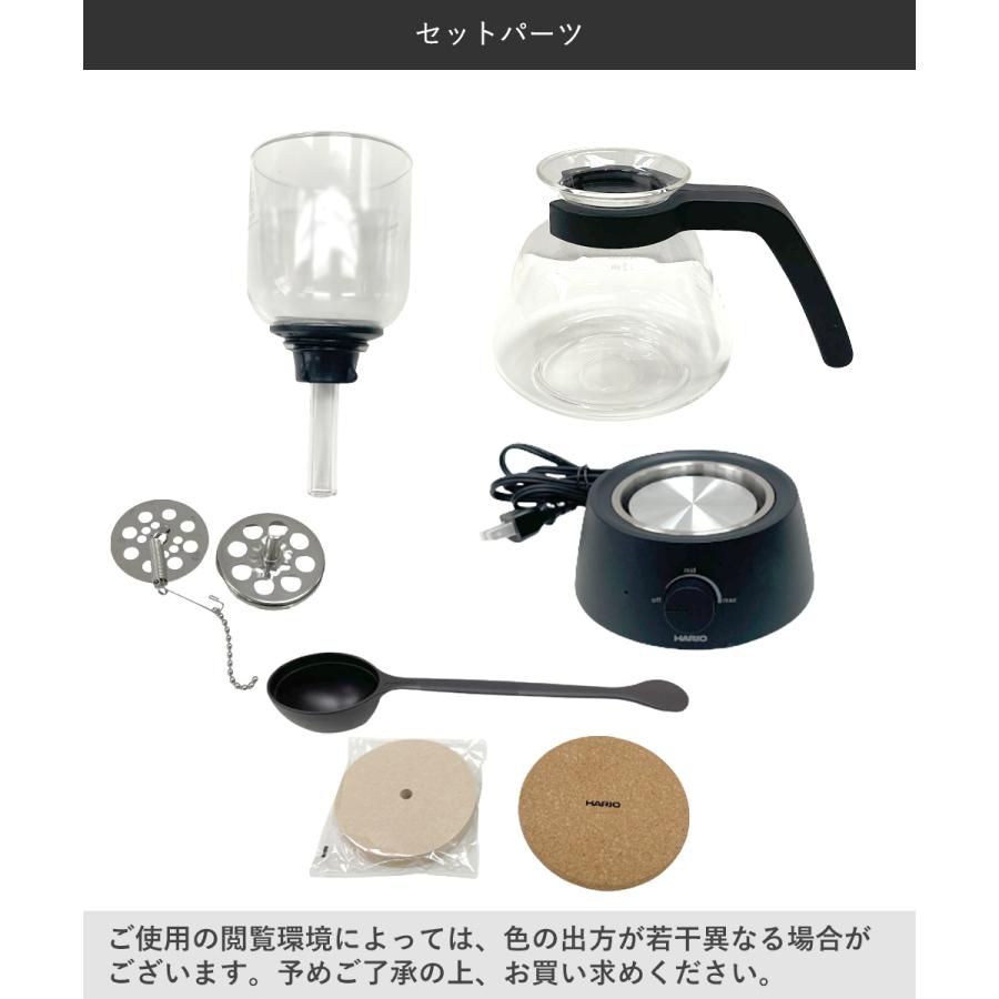 HARIO ハリオ サイフォン式コーヒーメーカー 電気 式 3杯 Electric