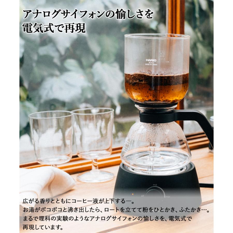 HARIO ハリオ サイフォン式コーヒーメーカー 電気 式 3杯 Electric Coffee Syphon ECA-3-B | サイフォン コーヒーメーカ｜kanadeya｜02