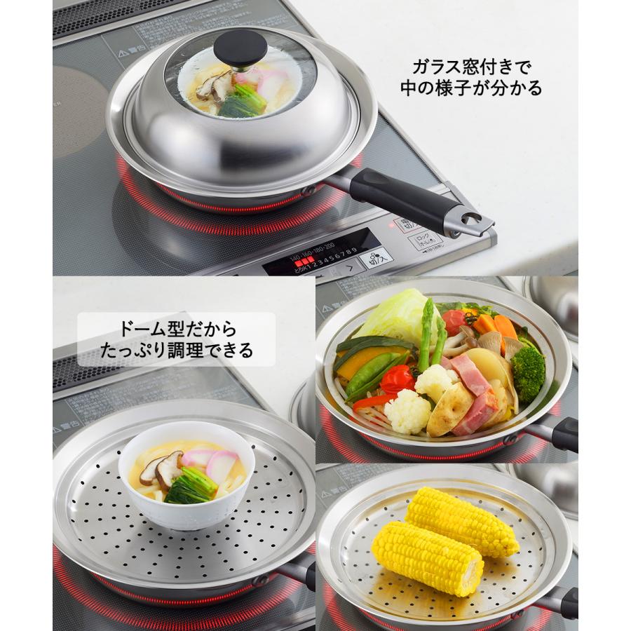 蒸し器 ステンレス フライパン 20 - 22cm 用 ガラス窓付 ふた YJ3211 ヨシカワ 日本製 | 蒸し料理 蒸し板 フライパン用 スチーム プレート スチ |  | 02