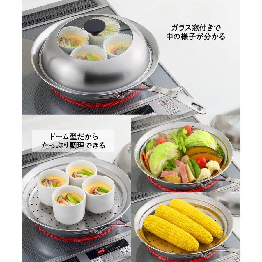 蒸し器 ステンレス フライパン 24 - 26cm 用 ガラス窓付 ふた YJ3212 ヨシカワ 日本製 | 蒸し料理 蒸し板 フライパン用 スチーム プレート スチ |  | 02