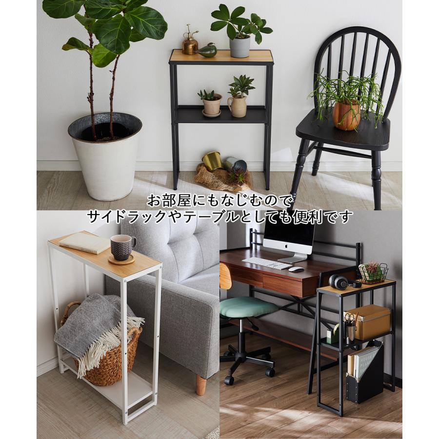 爆買 洗濯機 サイドラック HSR-6 平安伸銅 組立式 | ランドリー 隙間