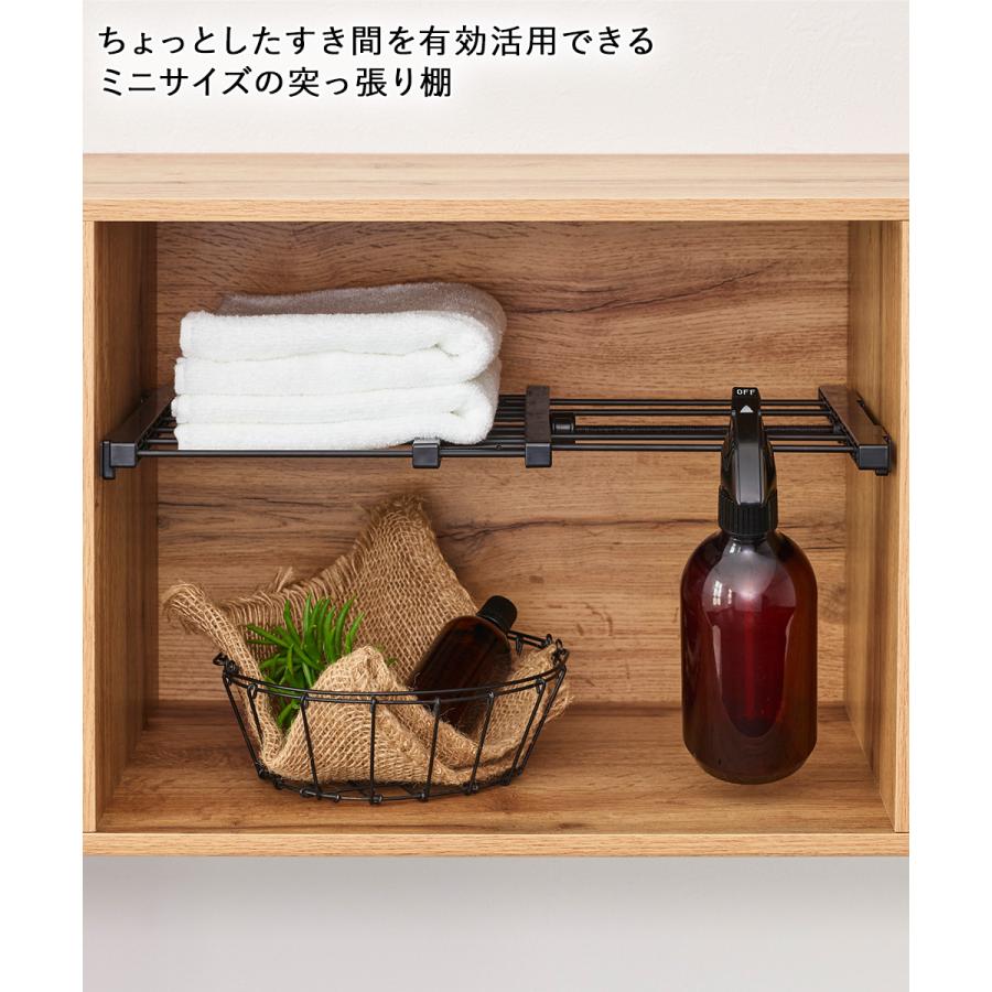 突っ張り すき間棚 幅28.5~43cm 奥行23cm W-LL ブラック SMR-24B 平安伸銅 隙間収納 | すき間収納 すき間 隙間 収納 突っ張り棒 |  | 01