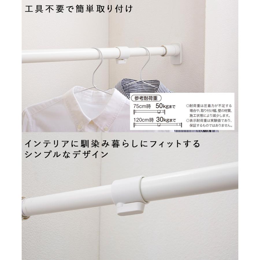 突っ張り棒 強力 ジャッキ式 耐荷重50~30Kg Mサイズ ホワイト RTJ-M