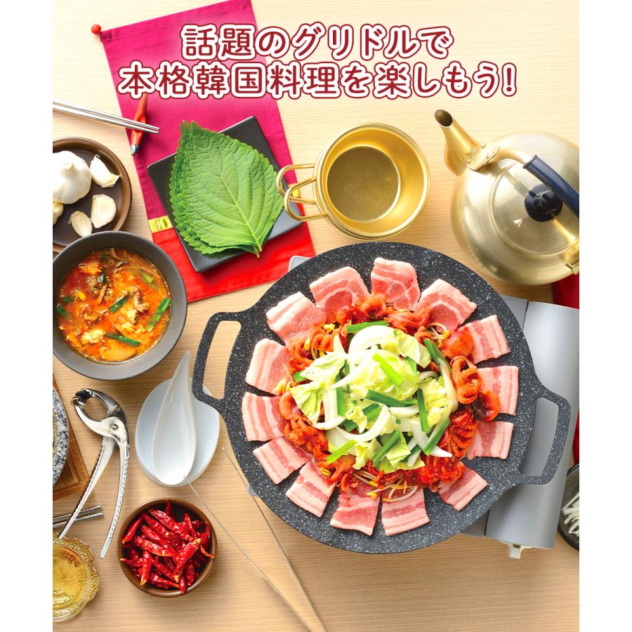 韓国 焼肉プレート 32cm ガス火 グリドル マーブルコート RB-2869 味覚探訪 和平フレイズ | マルチグリドル グリルパン マルチグリル プレート |  | 02