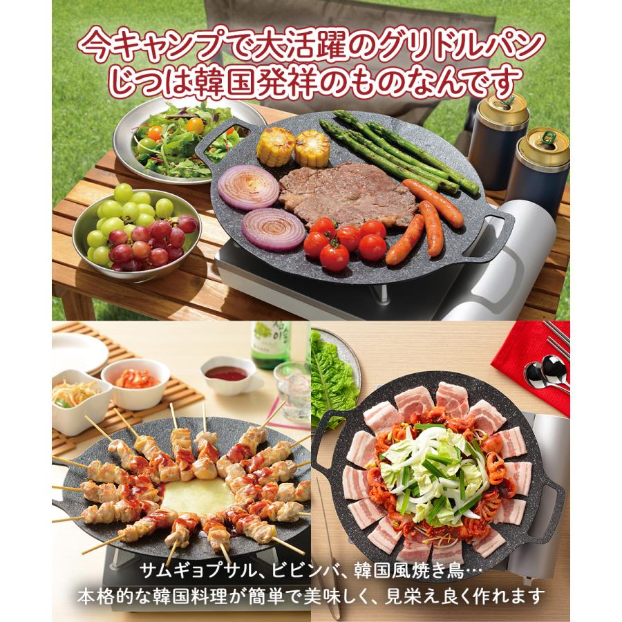 韓国 焼肉プレート 32cm ガス火 グリドル マーブルコート RB-2869 味覚探訪 和平フレイズ | マルチグリドル グリルパン マルチグリル プレート |  | 03