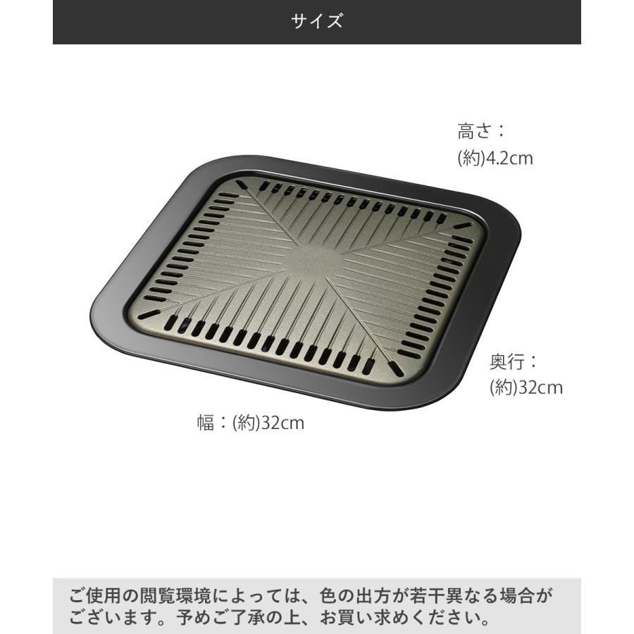  角型プレート 韓国 焼肉プレート 32×32cm 角型 カセットコンロ 専用 ふっ素樹脂加工