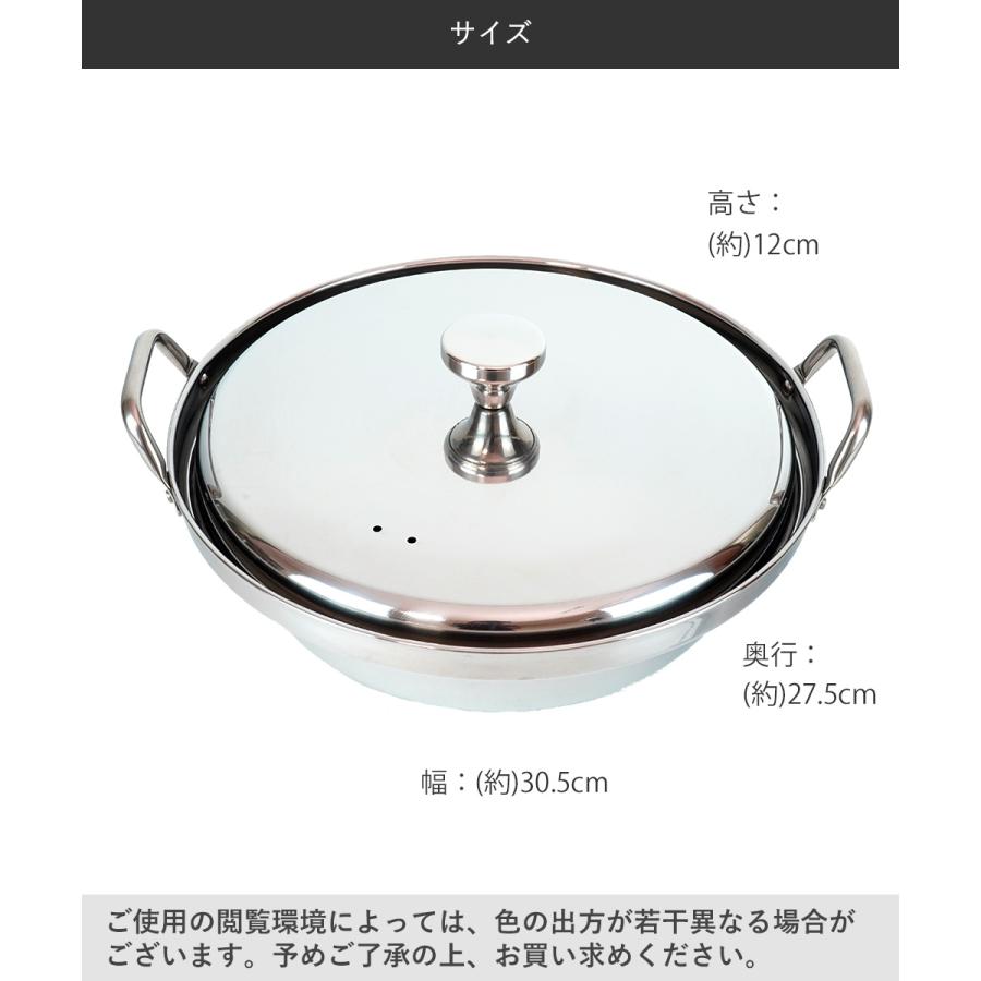 韓国 ステンレス 鍋 24cm IH対応 蓋付き 海鮮鍋 RB-2877 韓国編 味覚