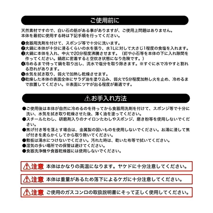 石焼 ビビンバ鍋 18cm RB-2879 韓国編 味覚探訪 直火 和平フレイズ | 韓国料理 石焼ビビンバ ビビンバ 鍋 なべ 石焼料理 韓国 石鍋 石焼ビビ |  | 04
