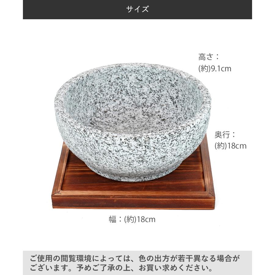 石焼 ビビンバ鍋 18cm RB-2879 韓国編 味覚探訪 直火 和平フレイズ | 韓国料理 石焼ビビンバ ビビンバ 鍋 なべ 石焼料理 韓国 石鍋 石焼ビビ |  | 06