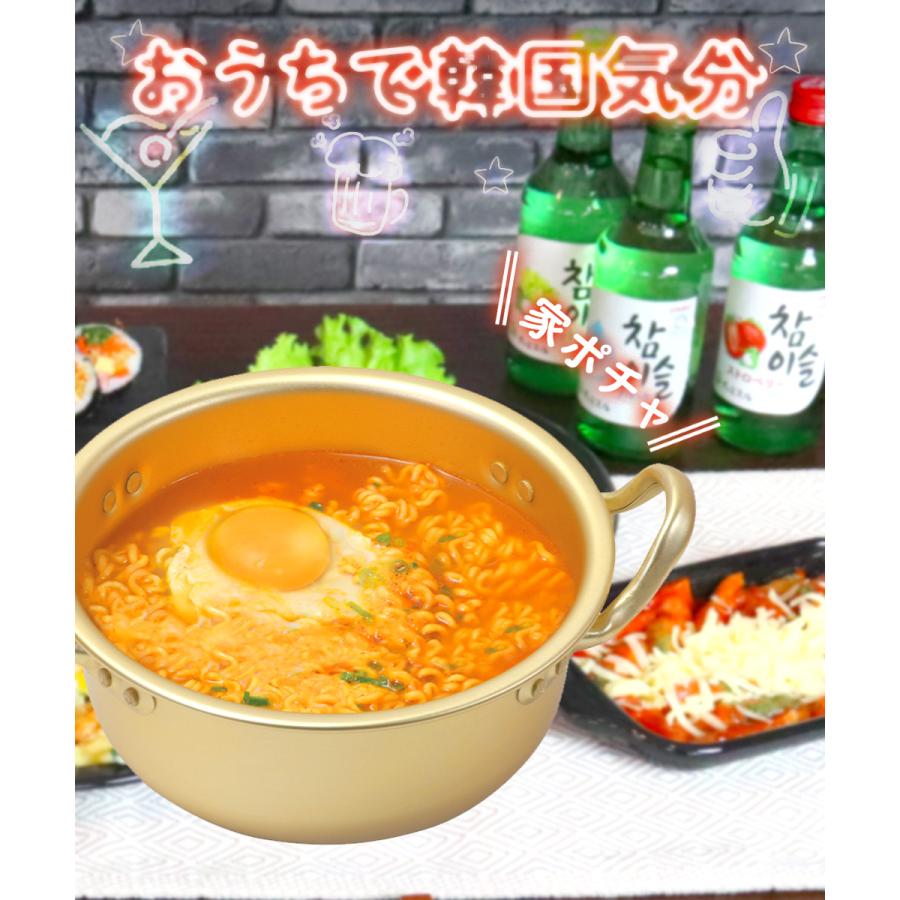 韓国 アルミ ラーメン鍋 深型 18cm ガス火 1人用 軽量 HC-78 韓味家