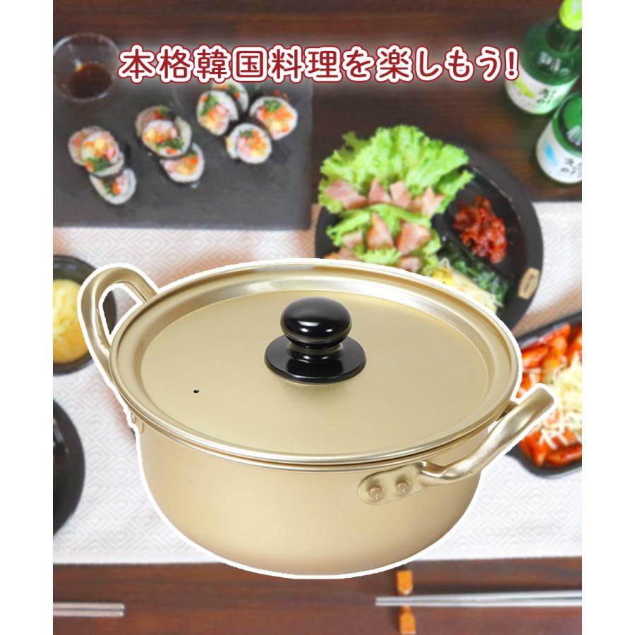 韓国 アルミ ラーメン鍋 深型 18cm ガス火 1人用 軽量 HC-78 韓味家