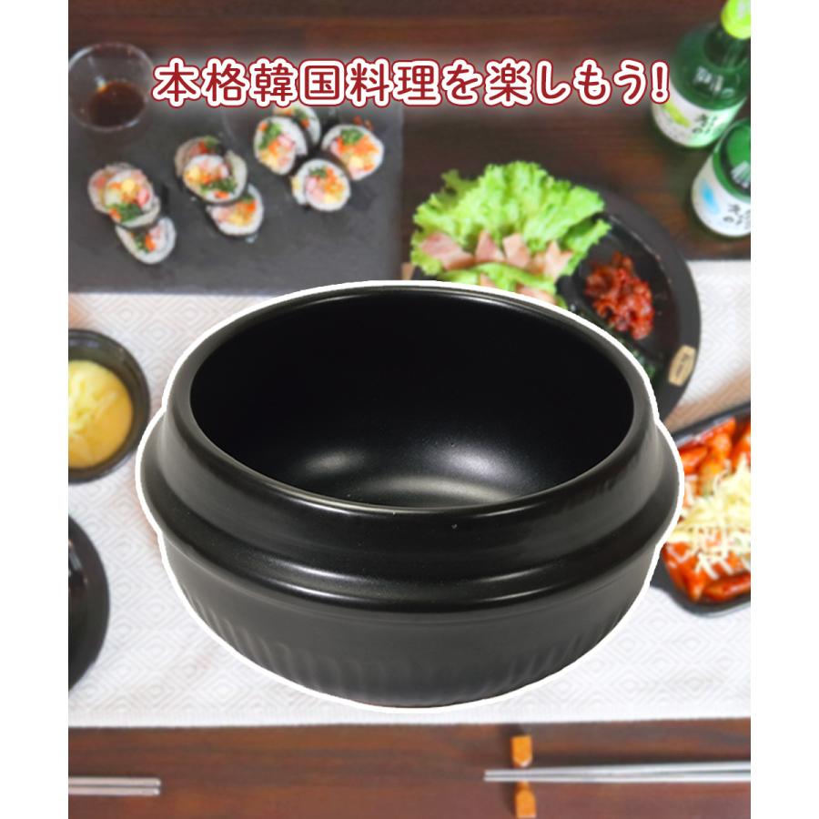 韓味家 陶器製 スンドゥブ鍋 13cm HC-80 パール金属 | 韓国料理 スンドゥブ 鍋 なべ 用 陶器 電子レンジ ガス火対応 トレー付き トレー スンドゥ |  | 03