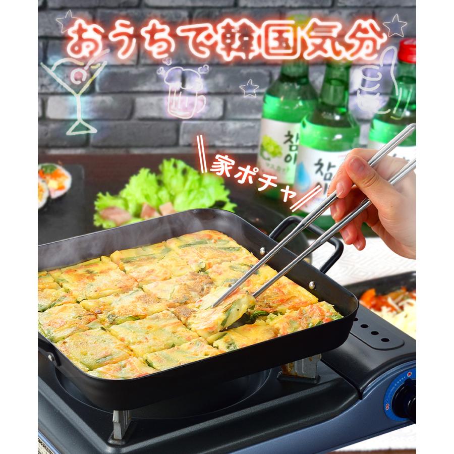 韓味家 鉄製 IH対応 チヂミパン 25×25cm HC-82 パール金属 | 韓国料理 チヂミ プレート フライパン 角型プレート 鉄板 IH ガス火 両手 取 |  | 01