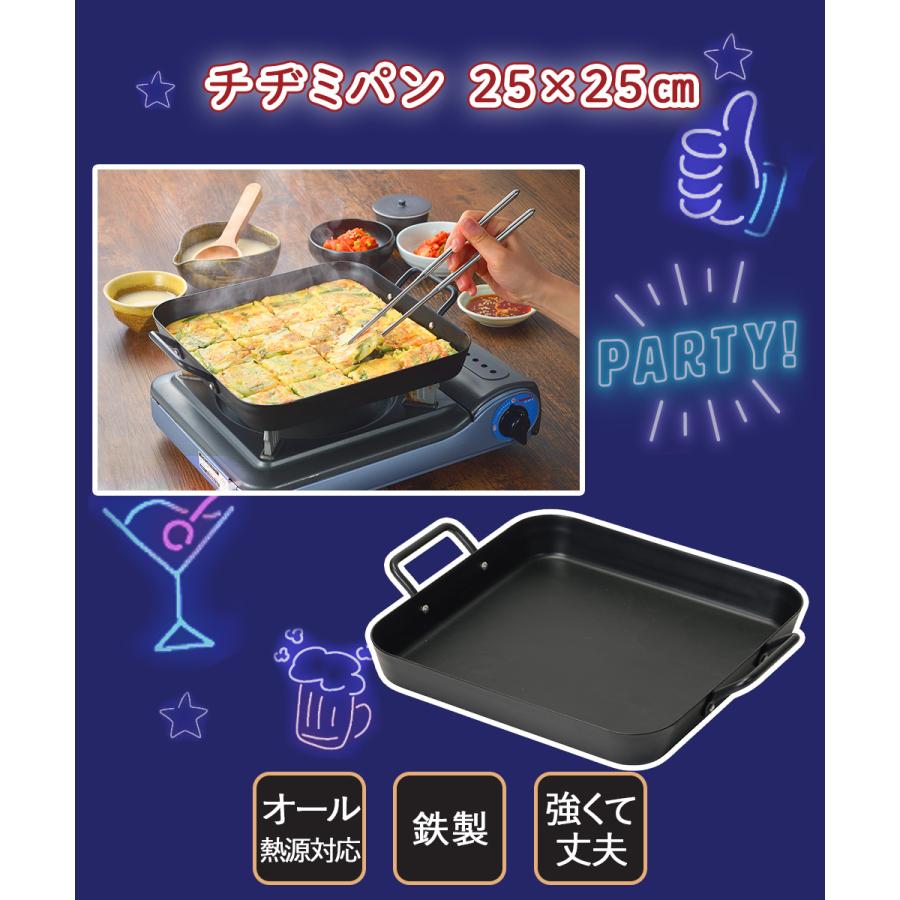 韓味家 鉄製 IH対応 チヂミパン 25×25cm HC-82 パール金属 | 韓国料理 チヂミ プレート フライパン 角型プレート 鉄板 IH ガス火 両手 取 |  | 02