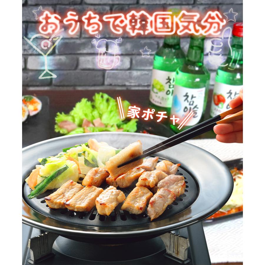 韓国 焼肉プレート 32cm 丸型 カセットコンロ 専用 ふっ素樹脂加工 HC