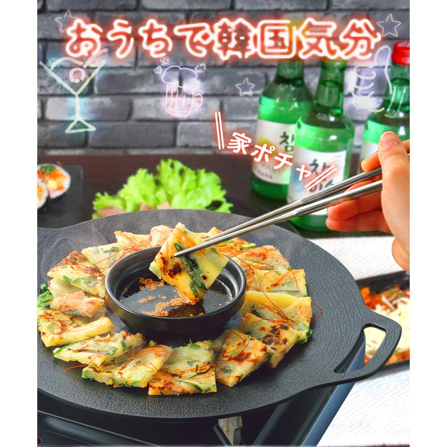 韓国 焼肉プレート 30cm 丸型 IH対応 マルチプレート ふっ素樹脂加工
