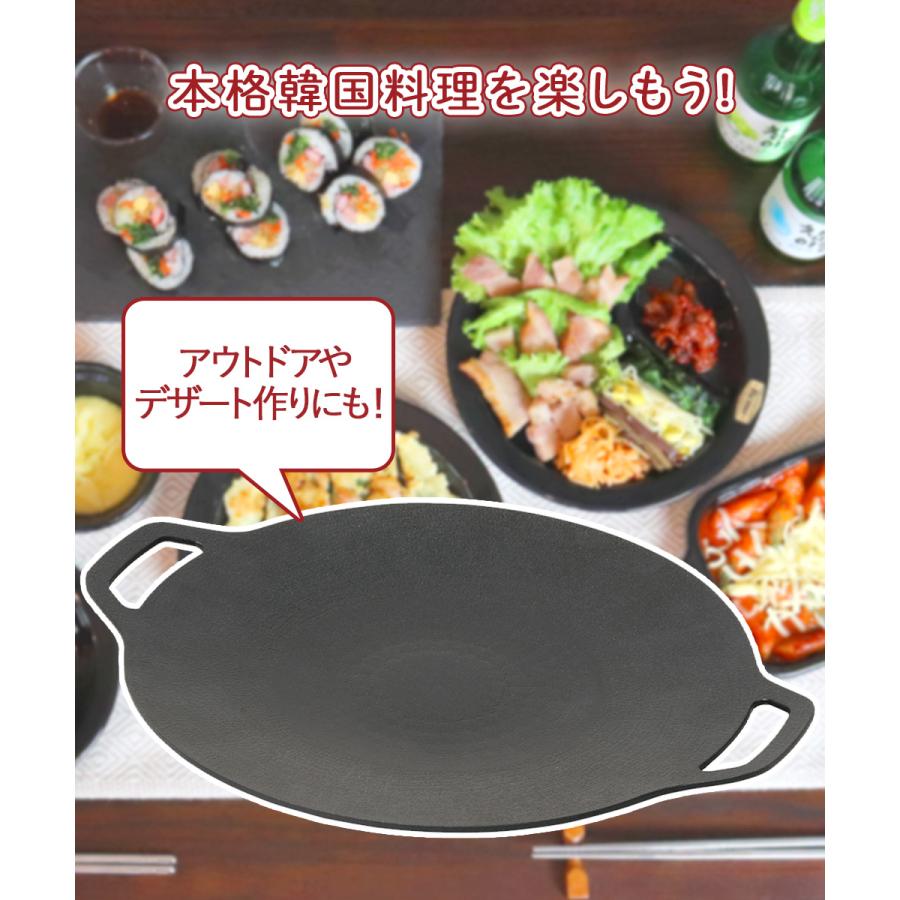 韓国 焼肉プレート 30cm 丸型 IH対応 マルチプレート ふっ素樹脂加工