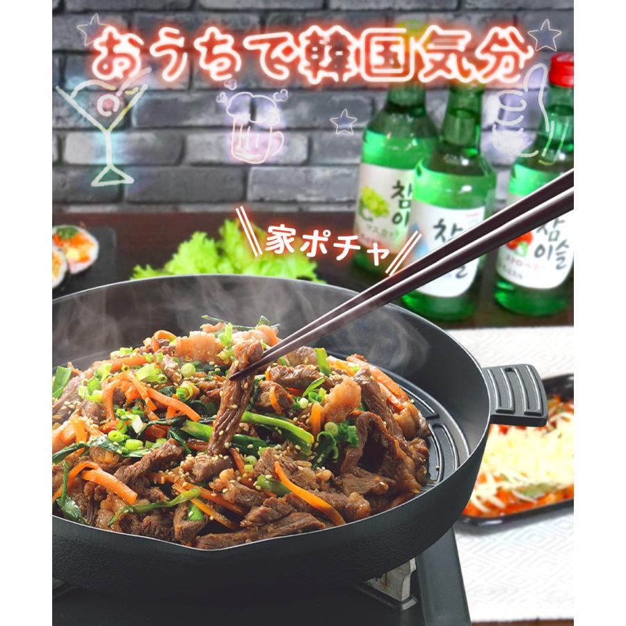 韓国 焼肉プレート 28cm プルコギグリル 深型 カセットコンロ 専用