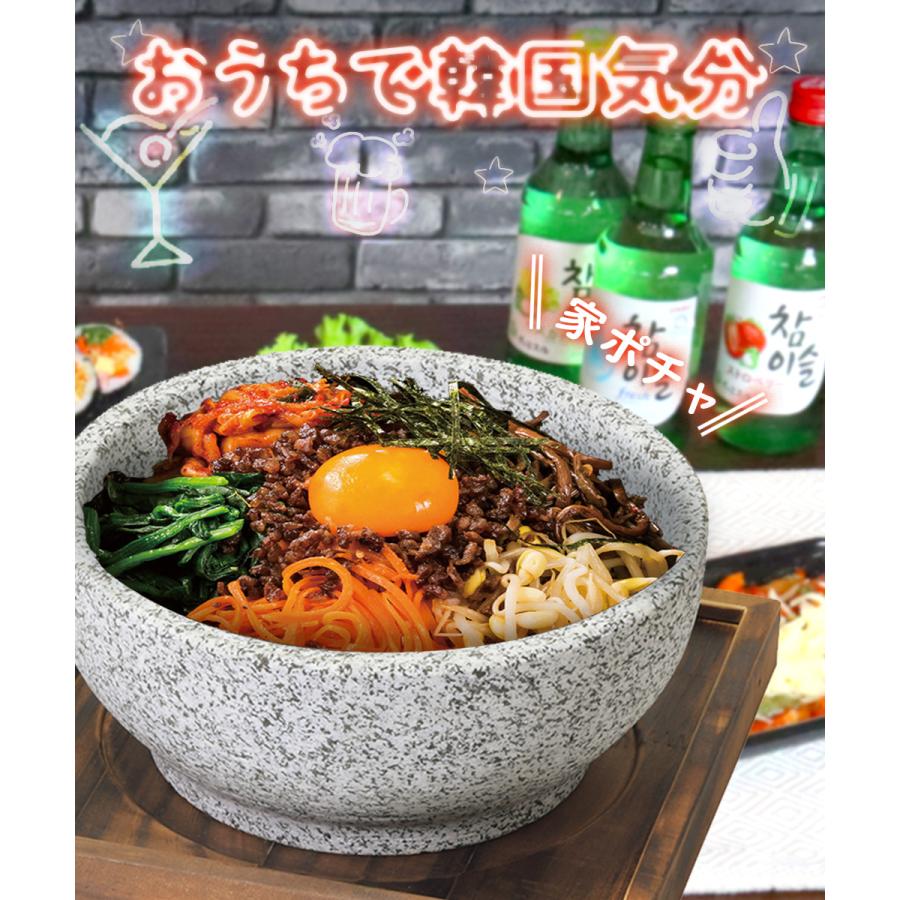 韓味家 石焼ビビンバ鍋 16cm 置台付 HC-81 パール金属 | 韓国料理 石焼ビビンバ 石焼 ビビンバ 鍋 なべ 石鍋 ガス火専用 ガス火 石 石焼ビビンバ |  | 01