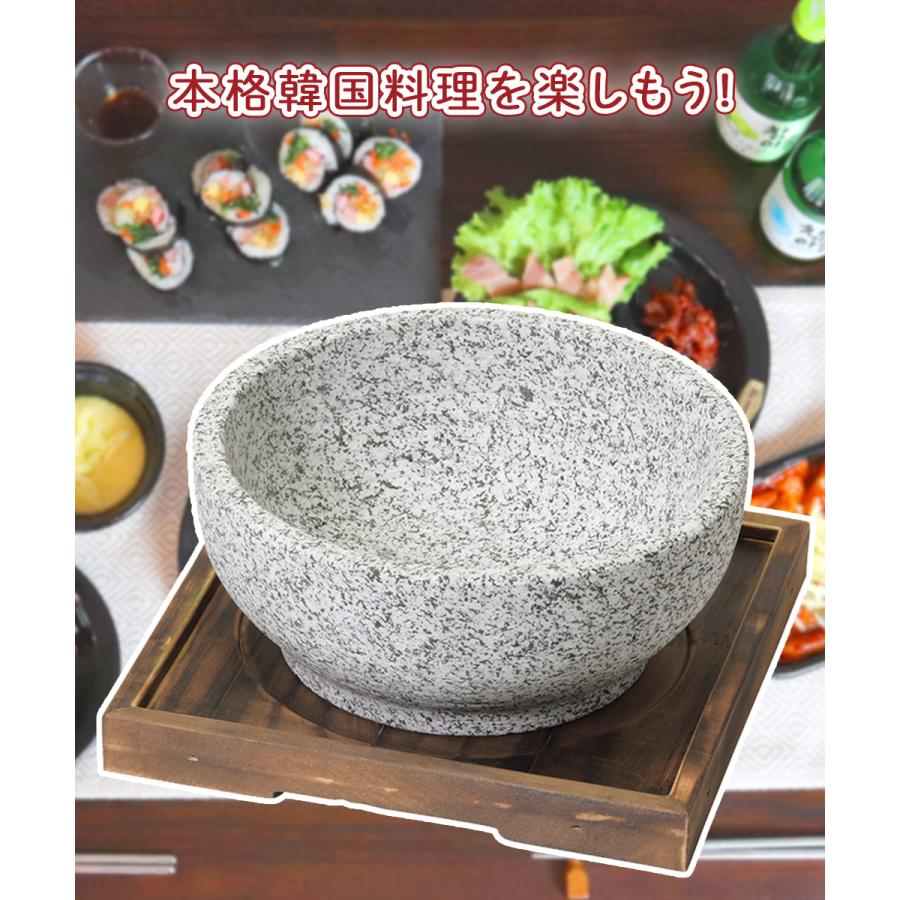 韓味家 石焼ビビンバ鍋 16cm 置台付 HC-81 パール金属 | 韓国料理 石焼ビビンバ 石焼 ビビンバ 鍋 なべ 石鍋 ガス火専用 ガス火 石 石焼ビビンバ |  | 03